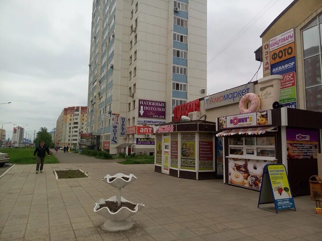 Кафе блинная салмышская ул 11 1 фото Permanently closed: Blinnaya, cafe, Orenburg, Salmyshskaya street, 48/3 - Yandex