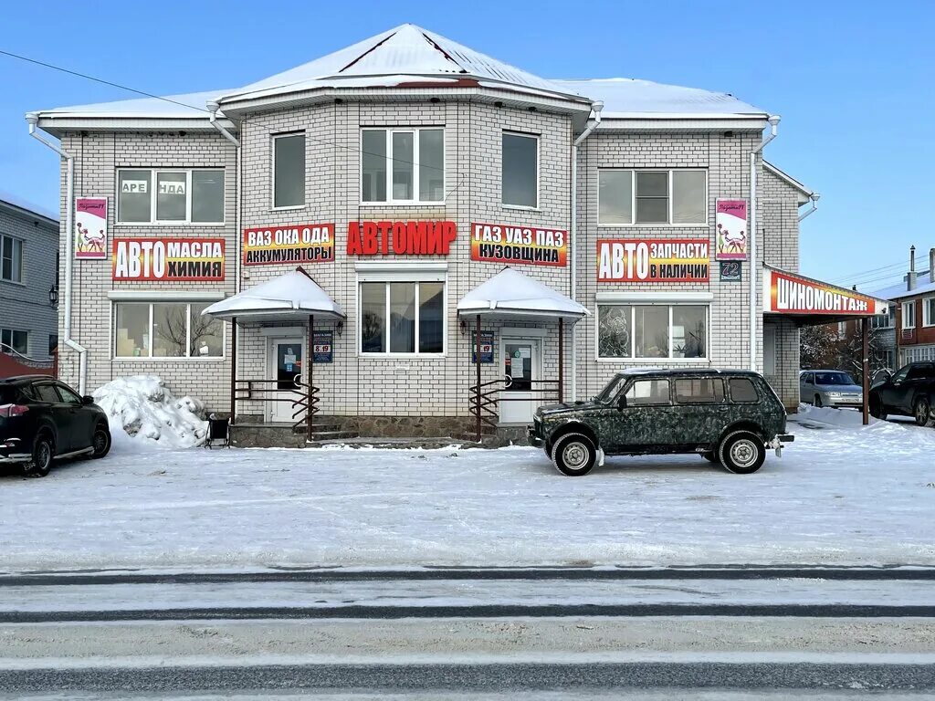 Кафе богучар ул дзержинского 210а фото AvtoWorld, auto parts and auto goods store, Богучар, улица Дзержинского, 72 - Ya