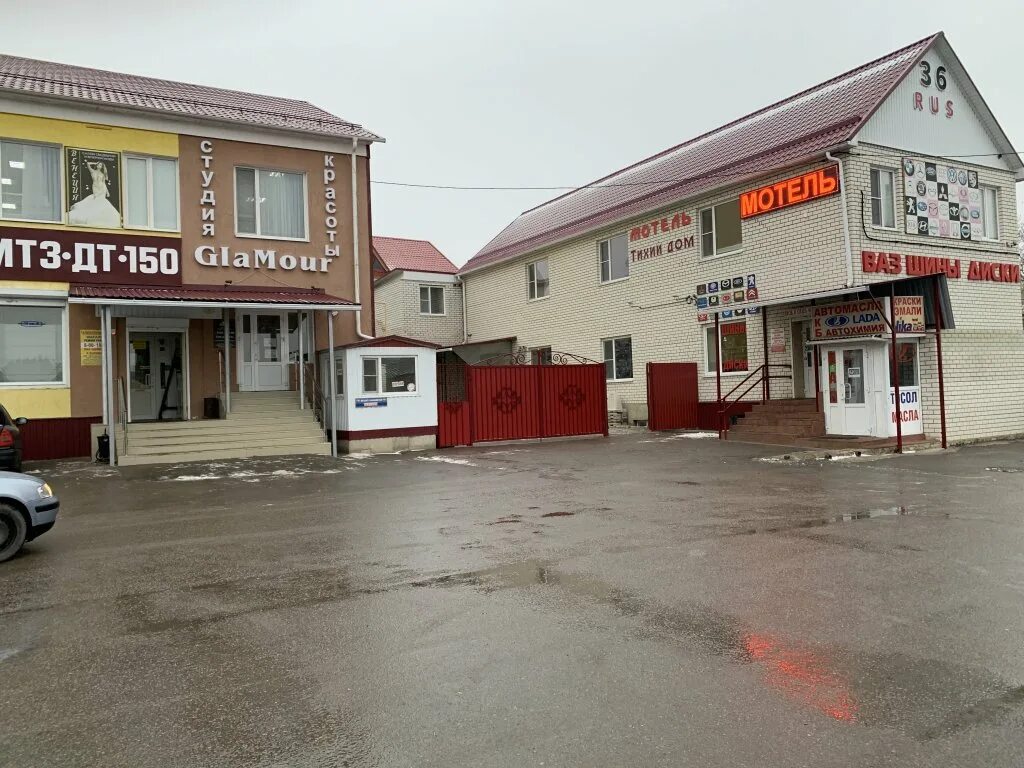 Кафе богучар ул дзержинского 210а фото Hotel Отель Тихий Дом 2* ➜ Boguchar, M4 Don Highway. Book hotel Отель Тихий Дом 