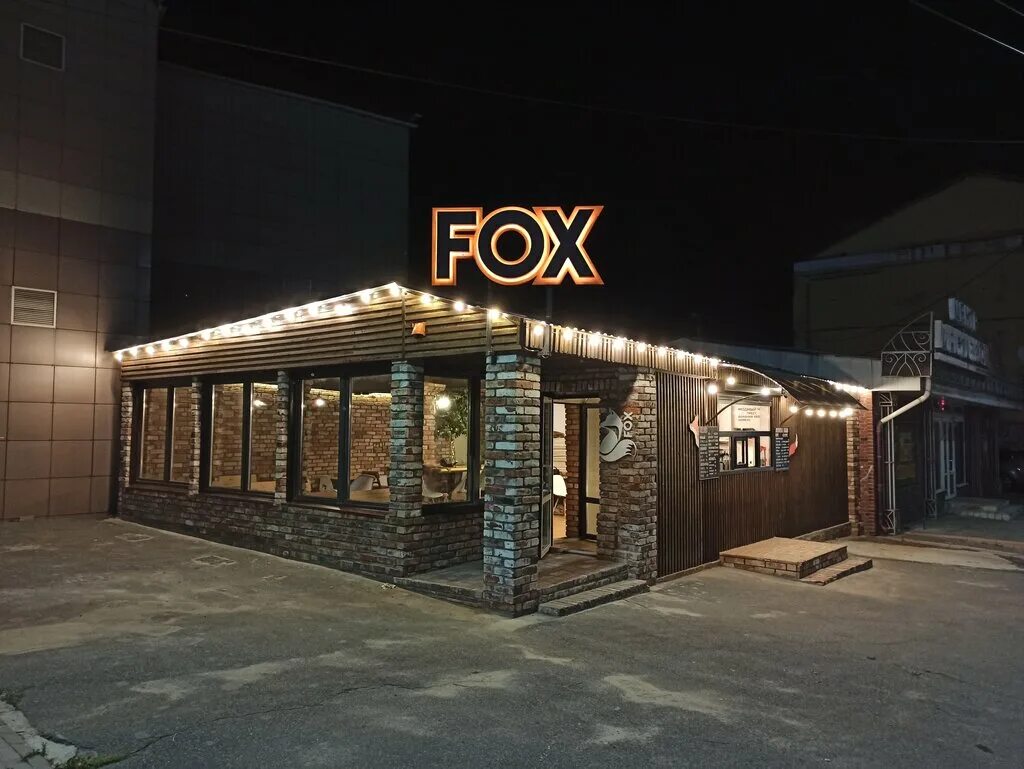 Кафе брянска фото Fox, cafe, Bryansk, ulitsa Kalinina, 89 - Yandex Maps