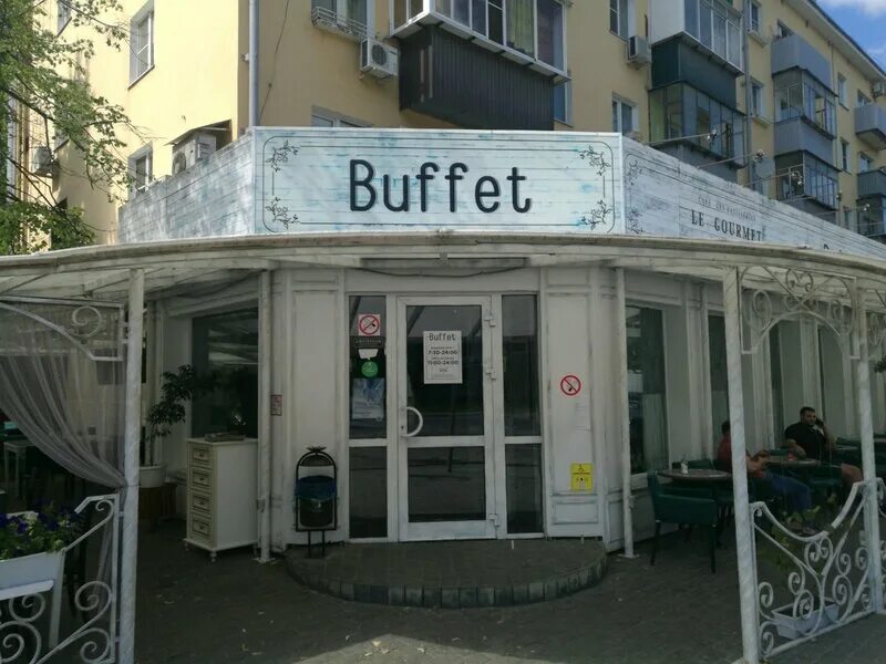 Кафе буфет в буденновске фото график работы Buffet, Липецк отзывы