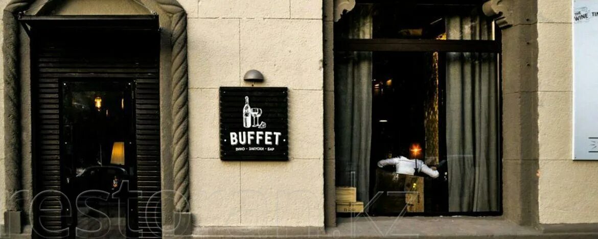 Кафе буфет в буденновске фото график работы Отзывы о "Buffet", Караганда, проспект Бухар Жырау, 26 - Яндекс Карты