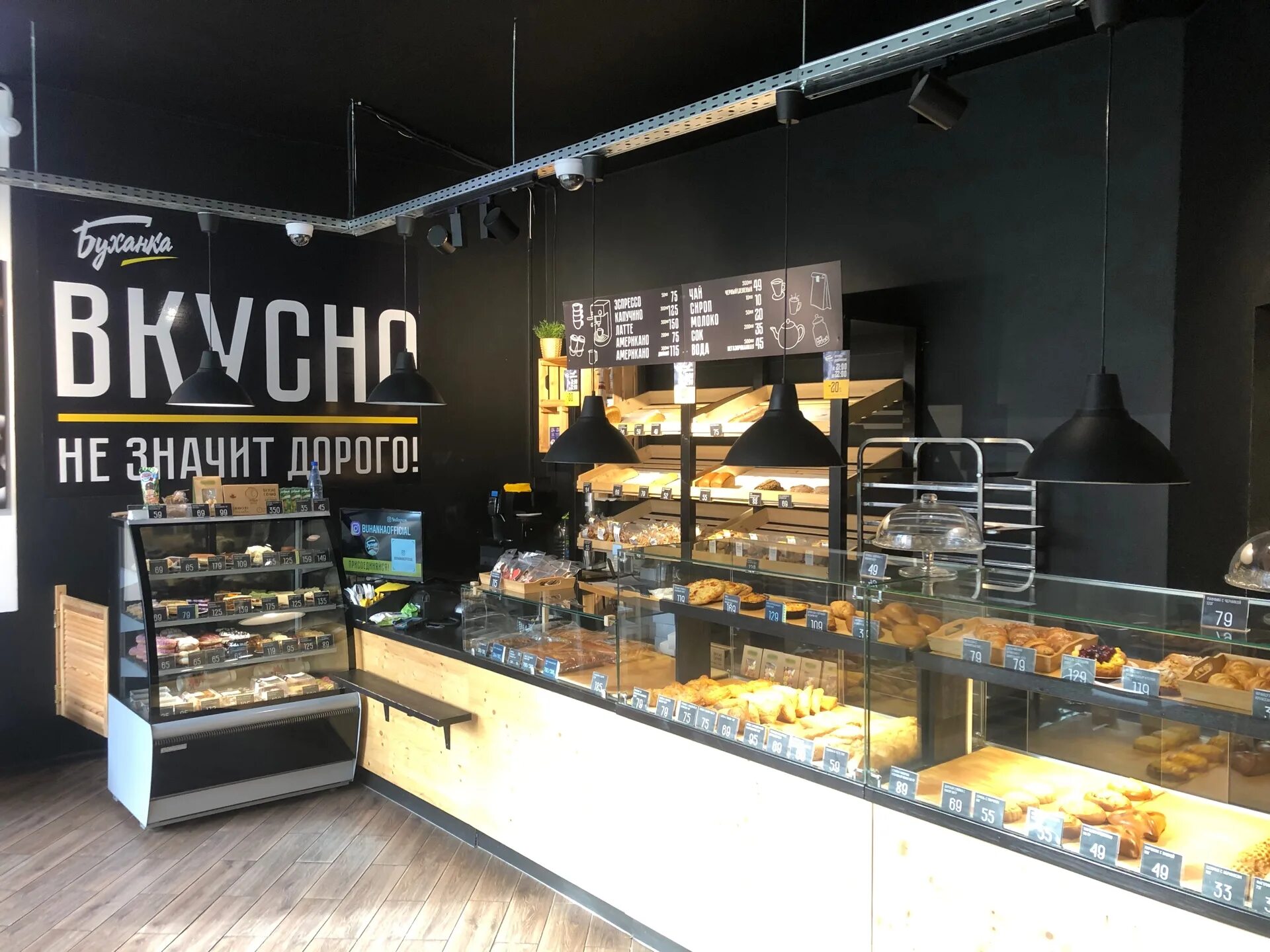 Кафе буханка фото Буханка - bakery's in news, Molodezhnaya Street, 8 - Yandex Maps