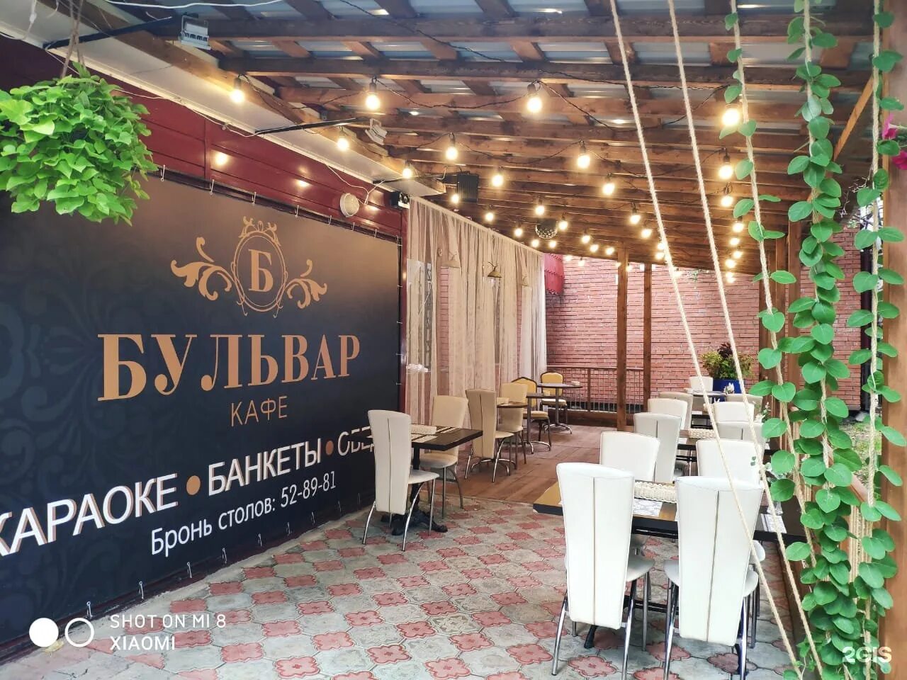 Кафе бульвар фото Cafe бульвар