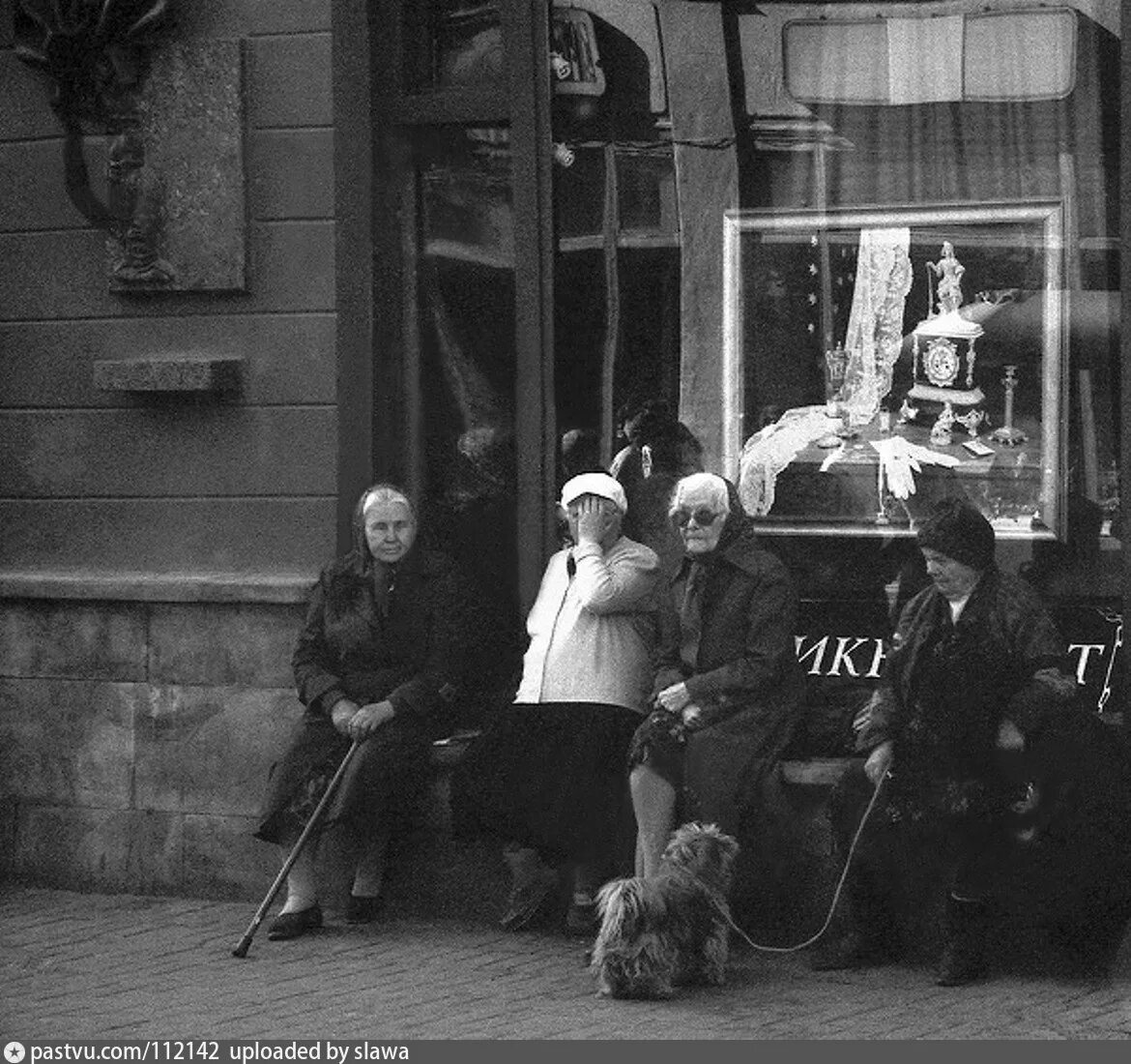 Кафе буратино иваново пограничный переулок старые фото Арбат - Retro photos