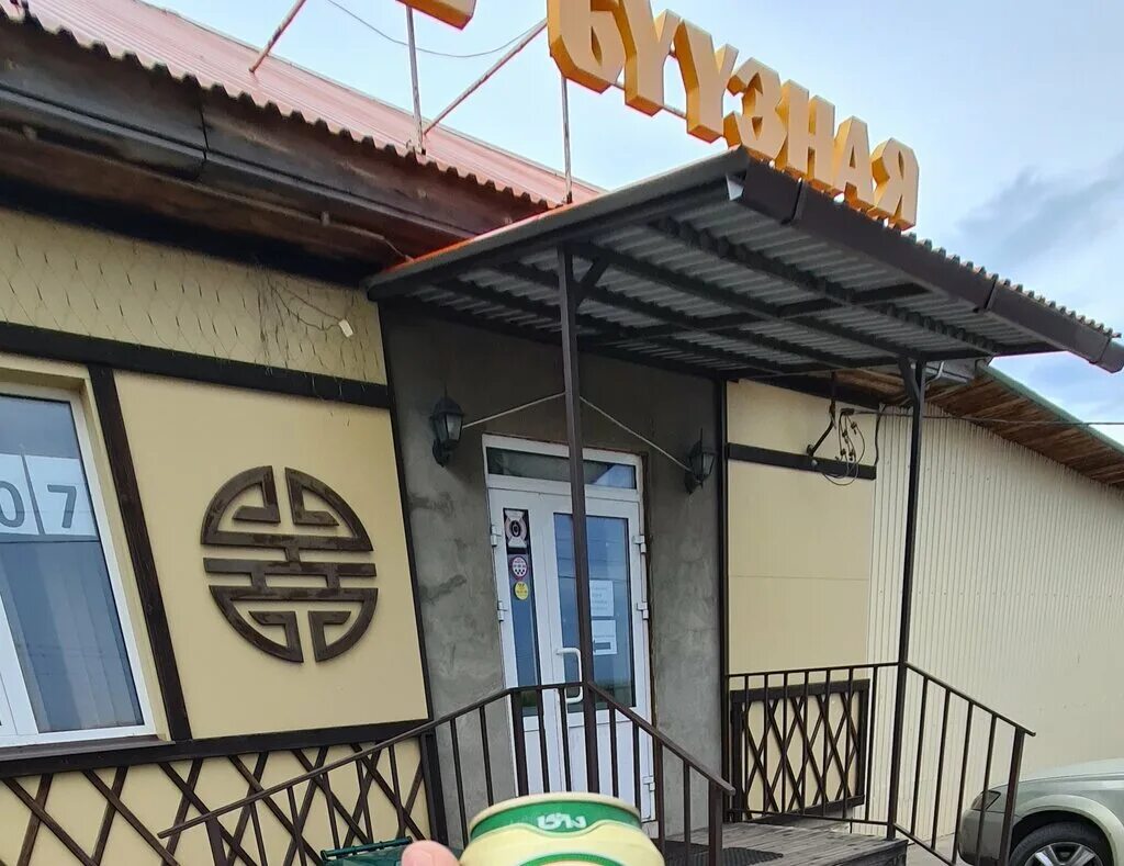 Кафе буузная матросская ул 11а фото Buuznaya, kafe, cafe, Russia, selo Khomutovo, Traktovaya ulitsa, 1В - Yandex.Map