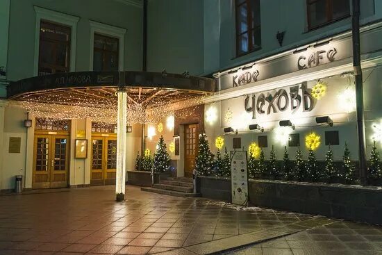 Кафе чехов сергач молодежный поселок 2 фото Кафе "Чехов" - Picture of Cafe Chekhov, Moscow - Tripadvisor