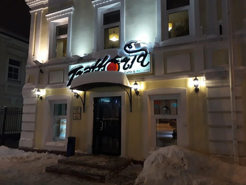 Кафе череповец фото Trattoria, restaurant, Cherepovets, Sovetskiy Avenue, 26 - Yandex Maps