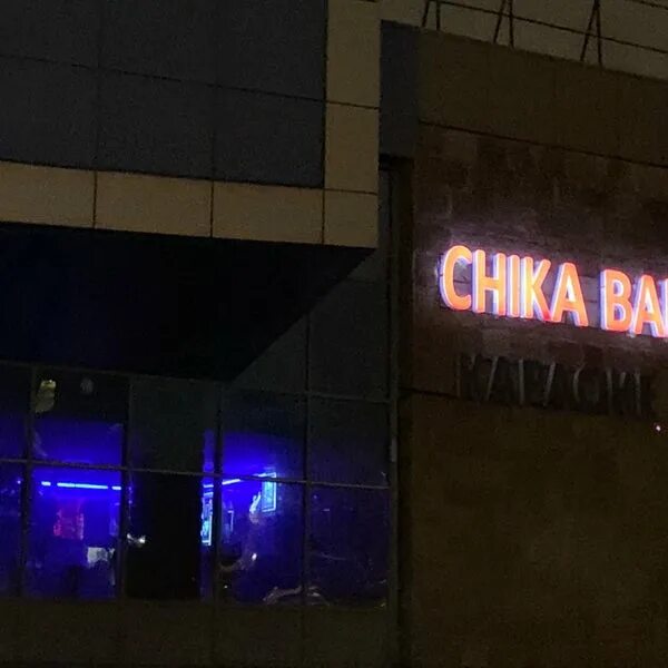 Кафе чика в ижевске фото рядом Chika Bar - Округ Оккервиль - 3 tips from 35 visitors