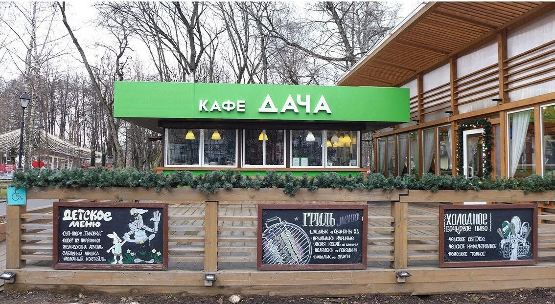 Кафе дача фото Загородного кафе - Фото