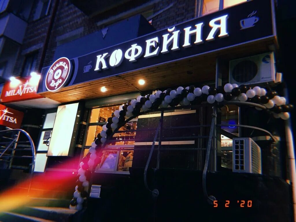 Кафе дарьюшка ул гагарина 22 фото Permanently closed: Кофейня Винтаж, coffee shop, Bryansk, bulvar Gagarina, 22 - 