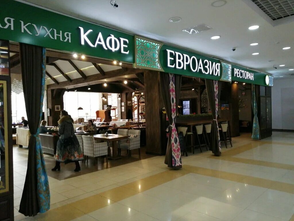 Кафе дебри пенза фото Evroasia, cafe, Russia, Penza, Moskovskaya Street, 83 - Yandex.Maps