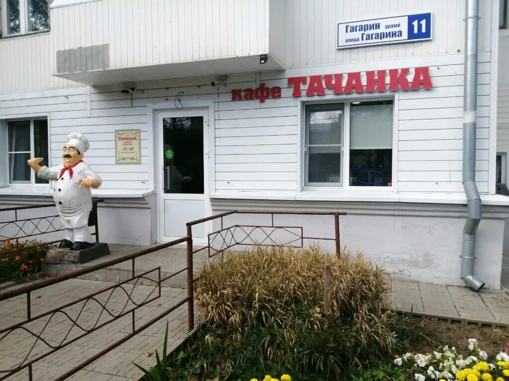 Кафе декаданс ул чапаева 1 фото Panorama: Тачанка, cafe, Cheboksary, Yuriya Gagarina Street, 11 - Yandex Maps