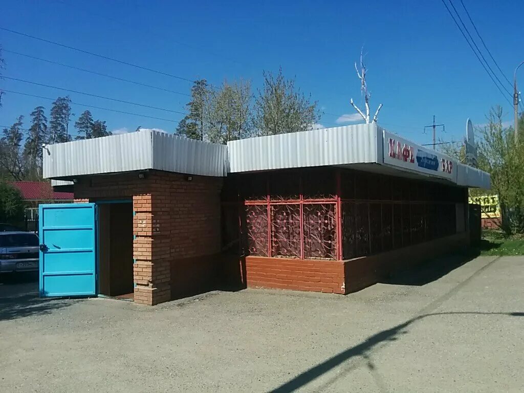 Кафе дорожное ул родины 1д фото Permanently closed: Kafe-bar Dorozhnoye, cafe, Samara Region, Tolyatti, Rodiny S