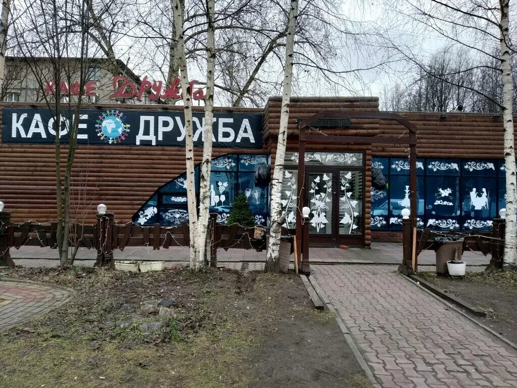 Кафе дружба фото Panorama: Druzhba, cafe, Saint Petersburg, Metallistov Avenue, 65А - Yandex Maps