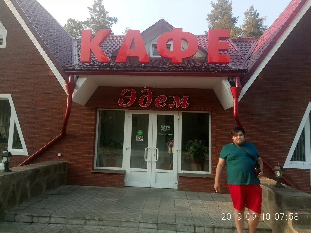 Кафе эдем фото Edem, cafe, Russia, Bryansk Region, Bryanskiy rayon, M-3, Podyezd k Bryansku, 11