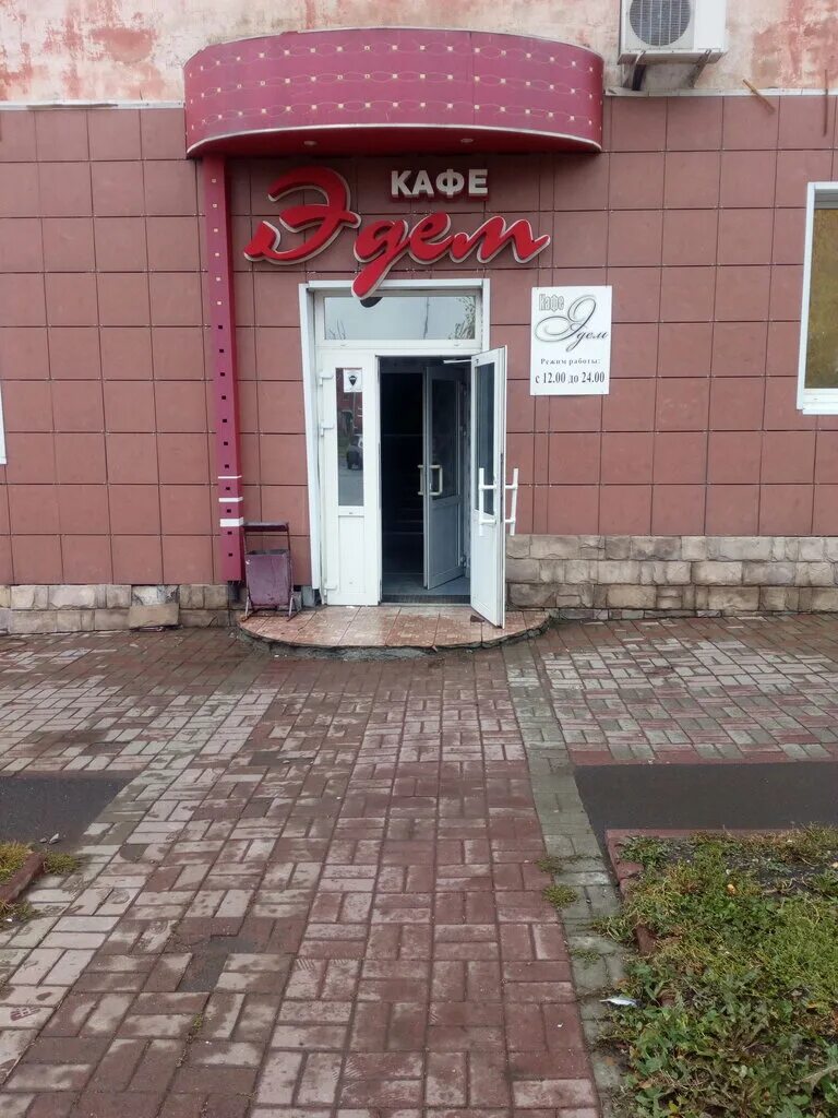 Кафе эдем ул карла либкнехта 42 фото Эдем, cafe, Russia, Kemerovo, ulitsa Very Voloshinoy, 5 - Yandex Maps