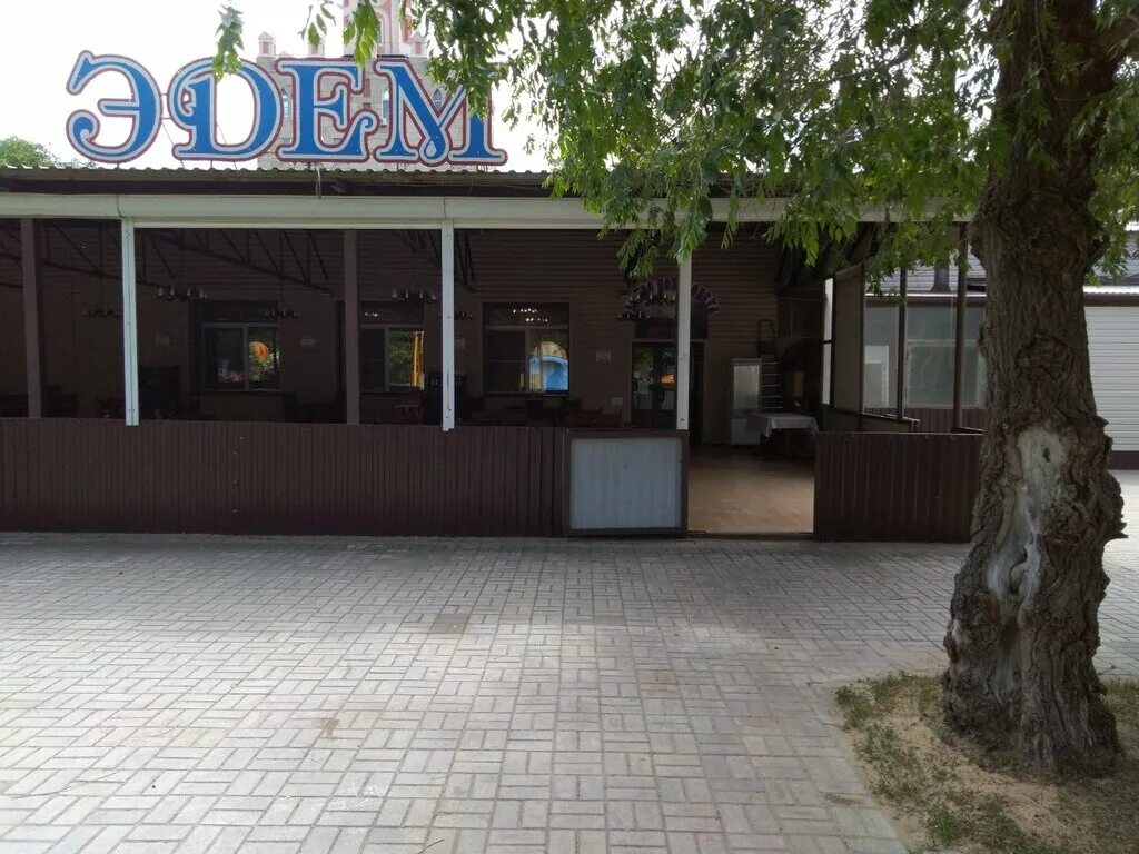 Кафе эдем ул карла либкнехта 42 фото Temporarily closed: Edem, cafe, Volgograd, Kommunisticheskaya Street, 3А - Yande