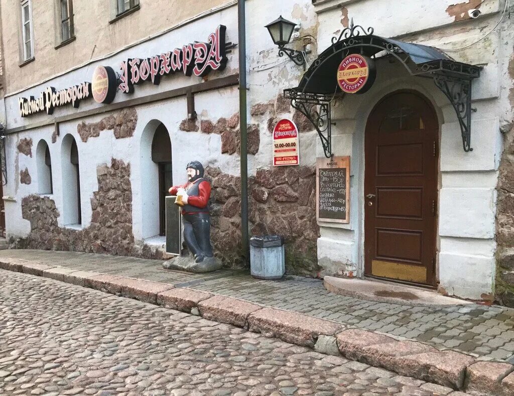 Кафе экстрим выборг фото Panorama: U Borkharda, restaurant, Vyborg, Podgornaya ulitsa, 10 - Yandex Maps