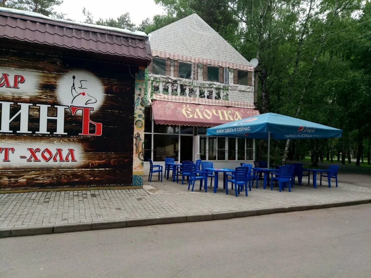 Кафе елки фото Photo: Yolochka, cafe, Russia, Tula, Pervomayskaya ulitsa, 13Ак5 - Yandex.Maps