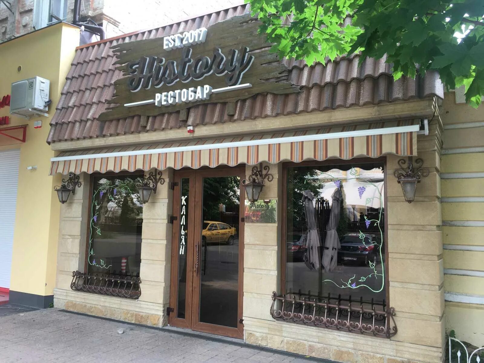 Кафе ессентуки фото Доставка еды "History resto-bar" - Интернациональная, 7 в Ессентуки - 2024 - мен