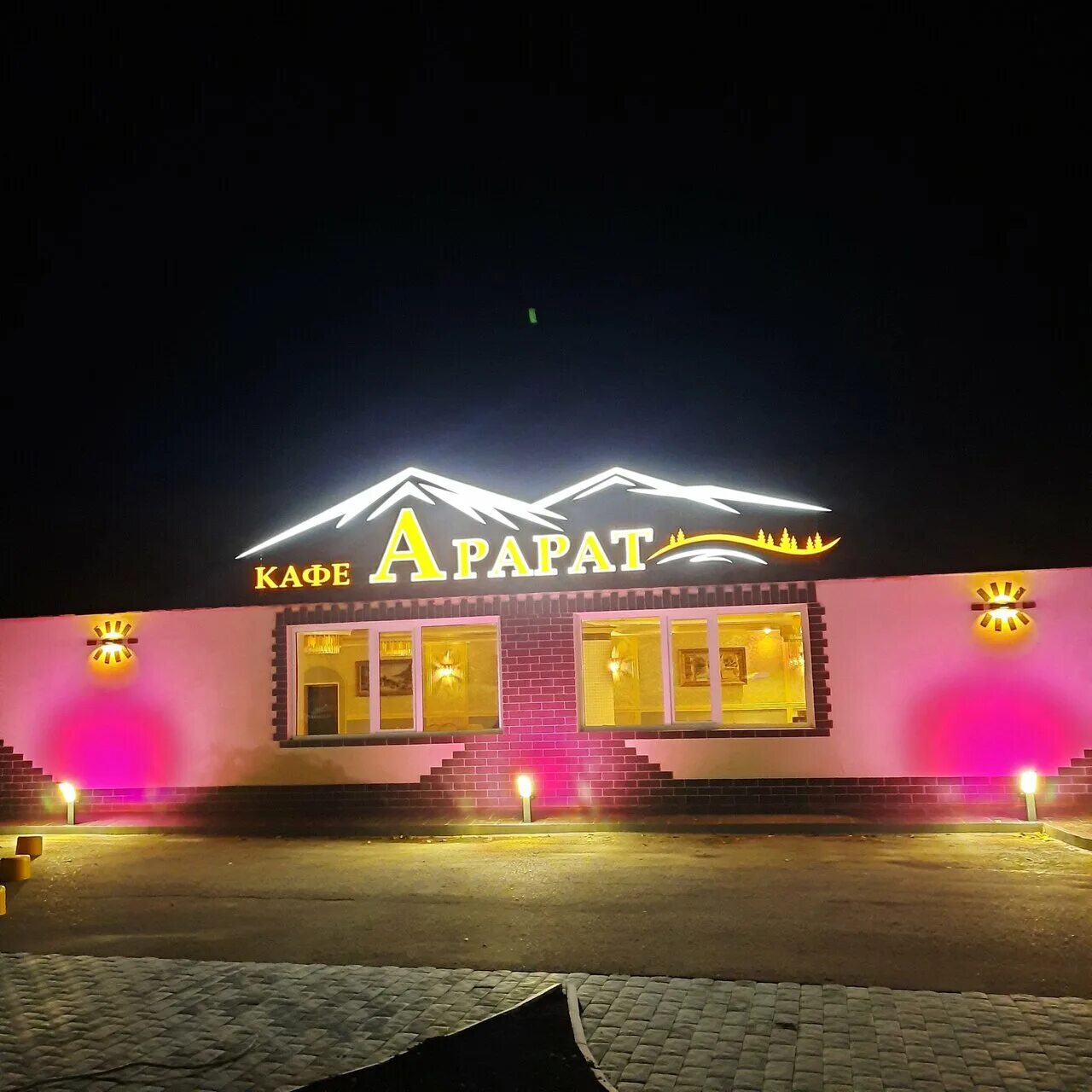 Кафе галич ул луначарского 2 фото Photo: Ararat, restaurant, Galich, ulitsa Lunacharskogo, 48Б - Yandex Maps