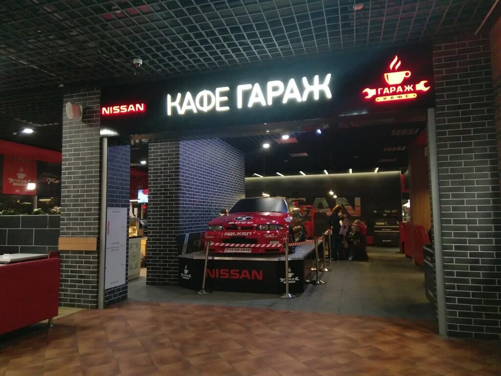 Кафе гаражная ул 102 село марьино фото Garage food&coffee в Минске, улица Притыцкого, 93 - Яндекс.Карты