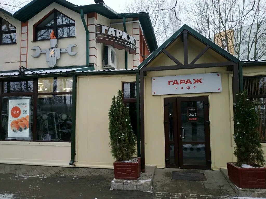 Кафе гаражная ул 102 село марьино фото Фото: GARAGE food&coffee, кафе, Могилёвская ул., 12А, Минск, Беларусь - Яндекс.К