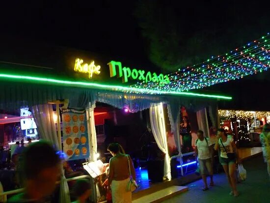 Кафе геленджика фото Вход в кафе - Picture of Cafe Prokhlada, Gelendzhik - Tripadvisor