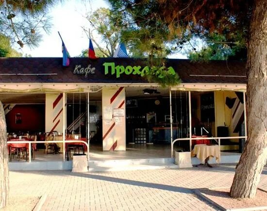 Кафе геленджика фото Вход в кафе - Picture of Cafe Prokhlada, Gelendzhik - Tripadvisor