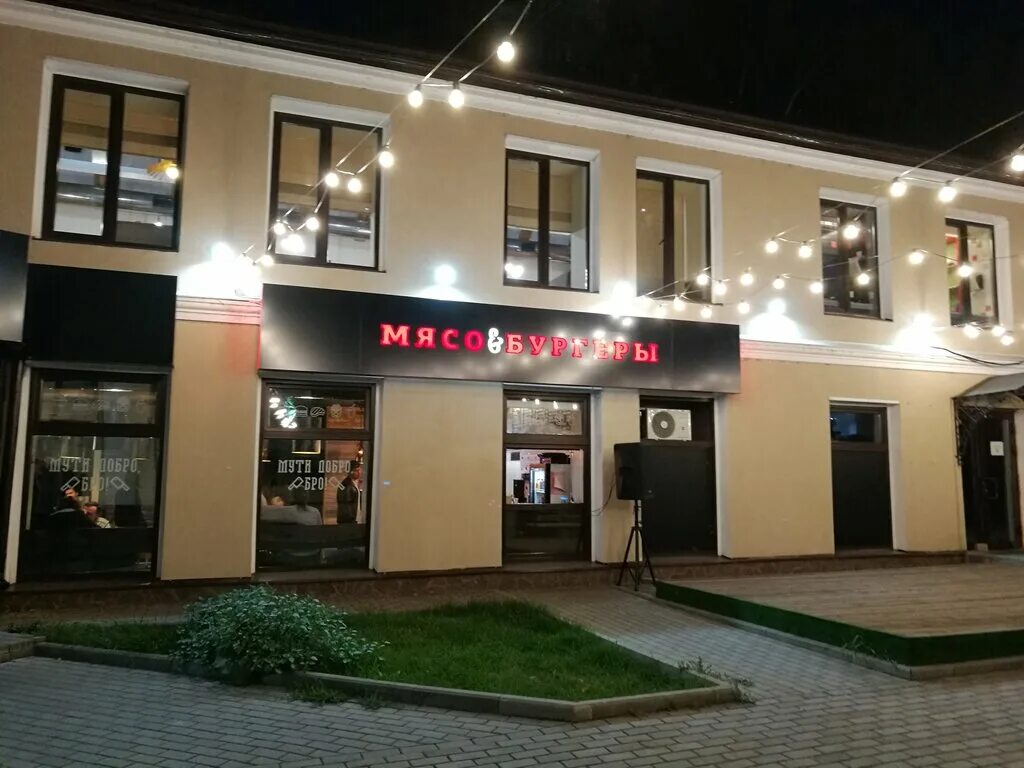 Кафе geometria просп ленина 12а нытва фото Rebro, cafe, Tomsk, Lenina Avenue, 77А - Yandex Maps