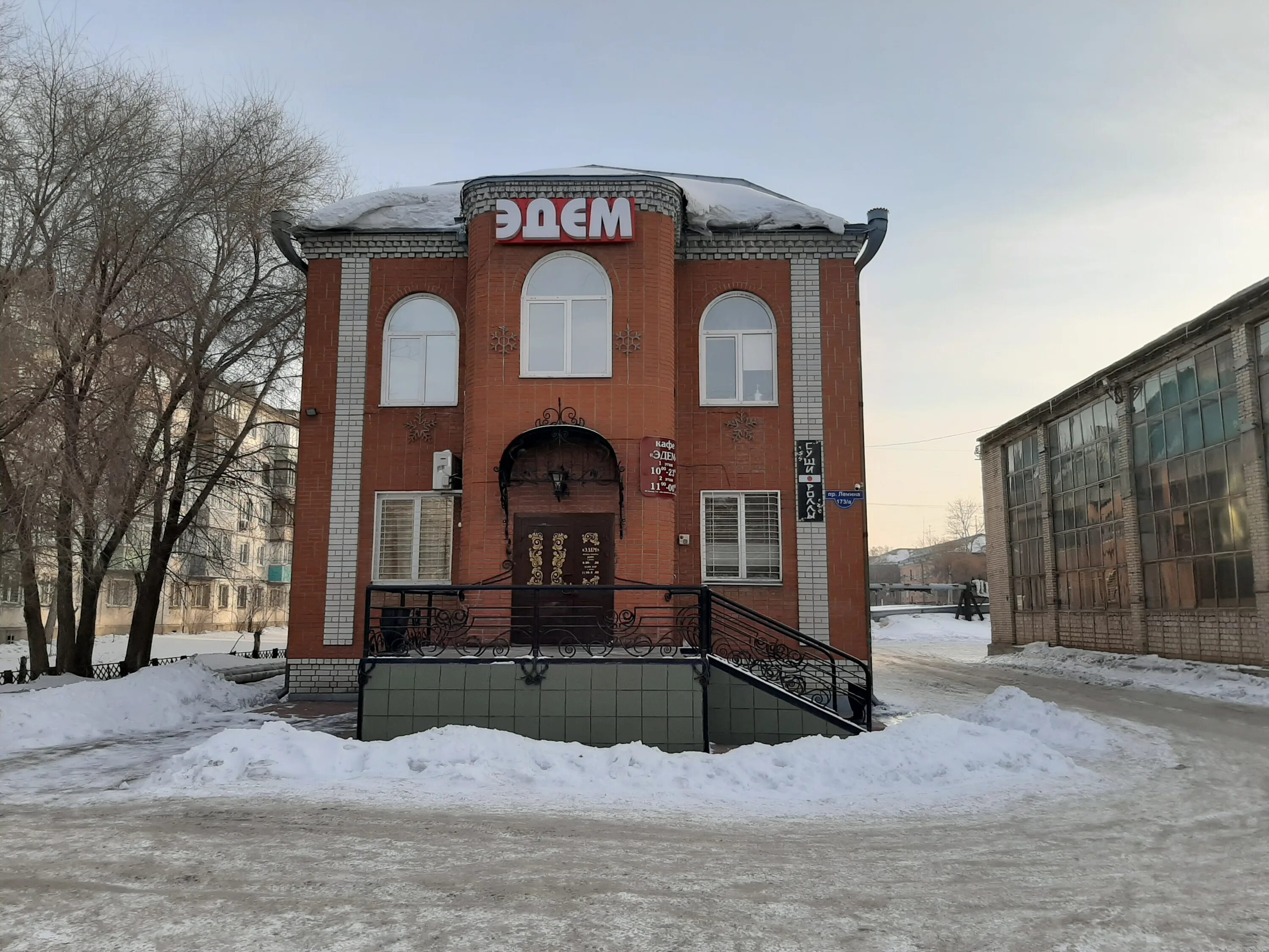 Кафе город рубцовск на сельмаше фото Photo: Edem, cafe, Rubtsovsk, prospekt Lenina, 173А - Yandex Maps