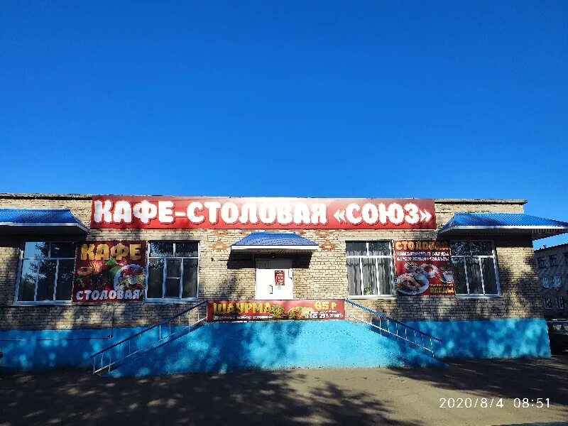 Кафе город рубцовск на сельмаше фото Столовая "СОЮЗ", Рубцовск: Столовая проезд Сельмашский, 4 ЛГ