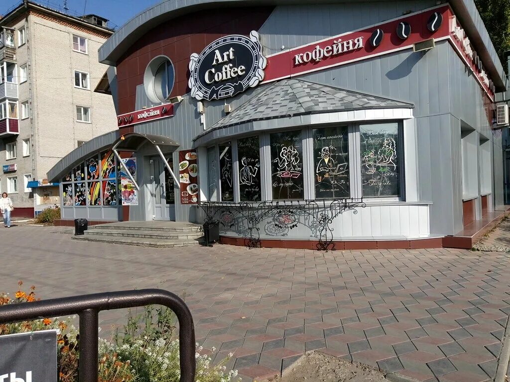 Кафе город рубцовск на сельмаше фото Фото: Art Coffee, кофейня, просп. Ленина, 45А, Рубцовск - Яндекс Карты