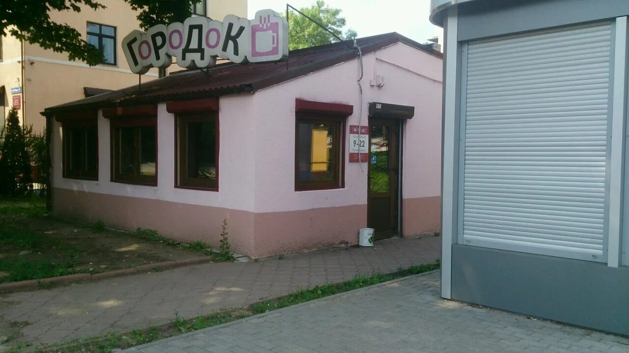 Кафе городок фото Городок, cafe, Россия, Калининград, проспект Победы, 42Б - Yandex Maps