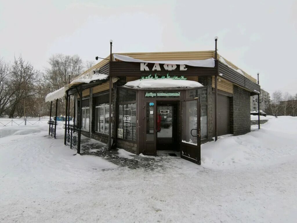 Кафе городок фото Permanently closed: Gorodok, cafe, Novosibirsk, Trolleynaya Street, 142А - Yande