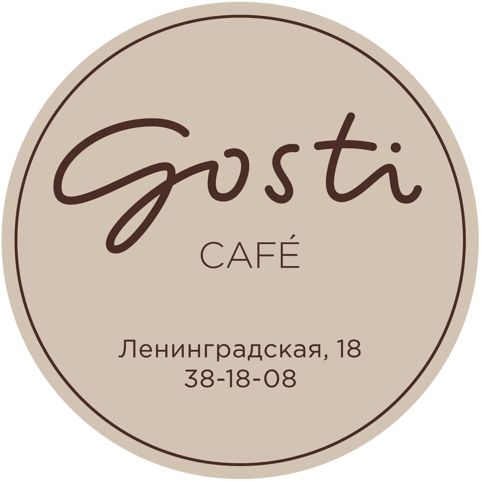 Кафе гости фото Gosti, кафе в Хабаровске на улица Ленинградская, 18 - отзывы, адрес, телефон, фо