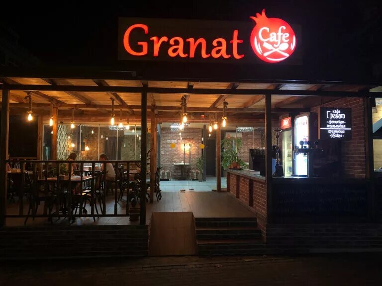 Кафе гранат мыски фото Permanently closed: Granat, cafe, Krasnodar Territory, Sochi, Lazareva Street, 6