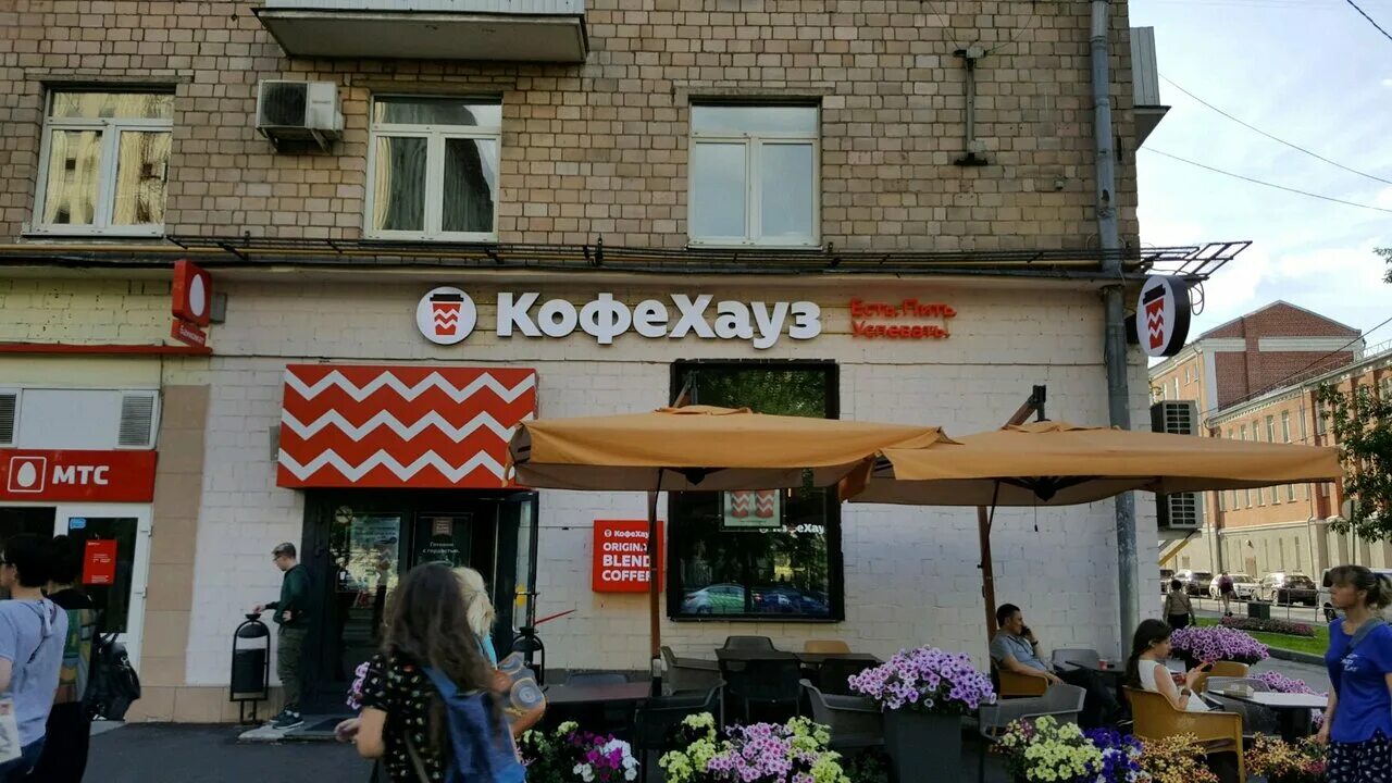 Кафе хаус фото Permanently closed: Coffee House, coffee shop, Moscow, Shabolovka Street, 30/12 