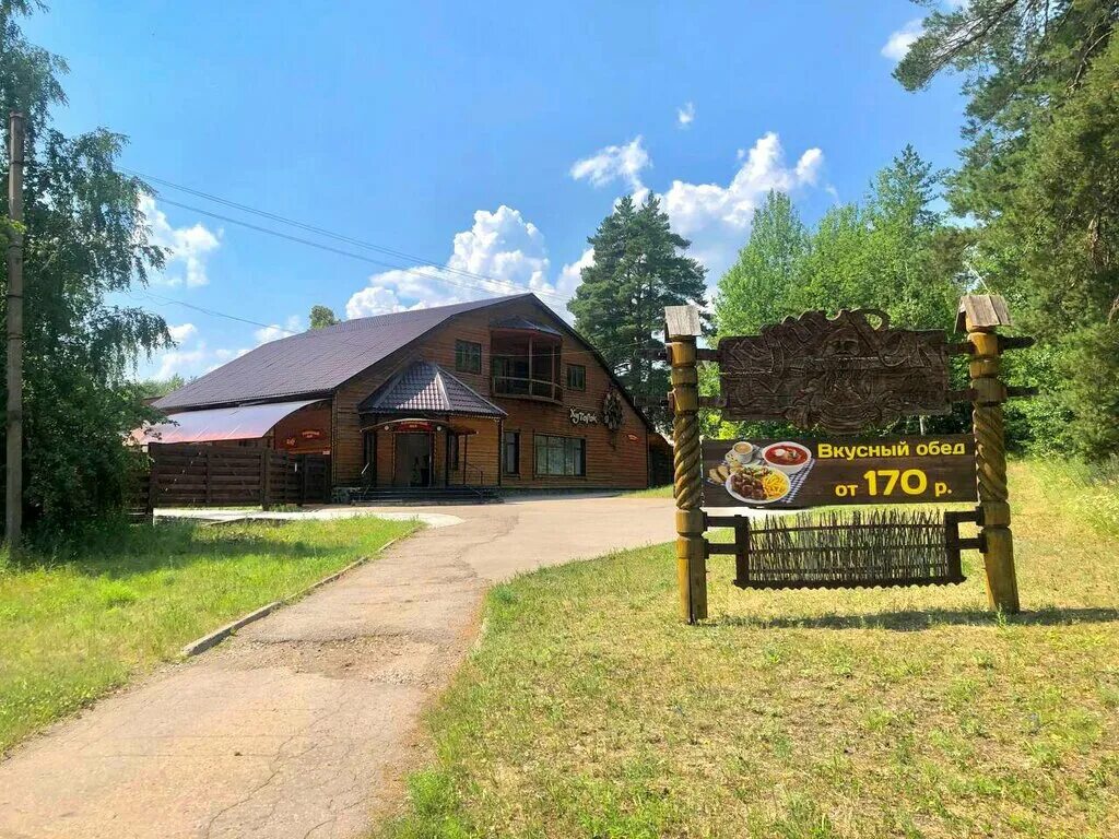 Кафе хуторок димитровград адрес фото Panorama: Хуторок, cafe, Dimitrovgrad, Mullovskoe Highway, 61 - Yandex Maps