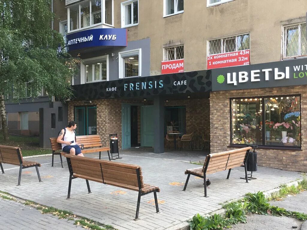 Кафе ижевска фото Frensis, cafe, Izhevsk, Pushkinskaya Street, 237 - Yandex Maps