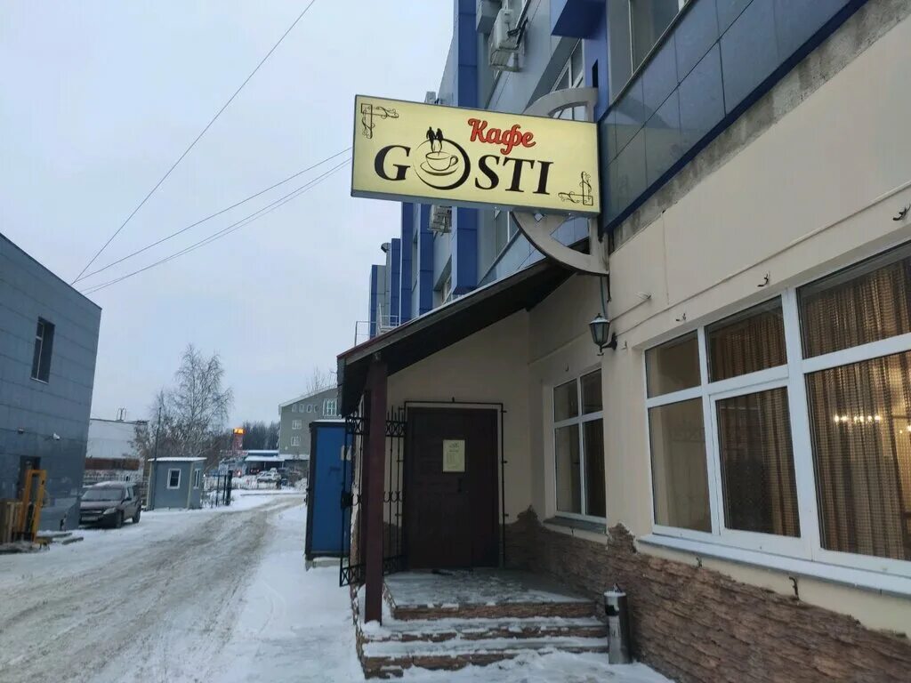 Кафе ижевска фото Panorama: Gosti, cafe, Izhevsk, Voroshilova Street, 109А - Yandex Maps