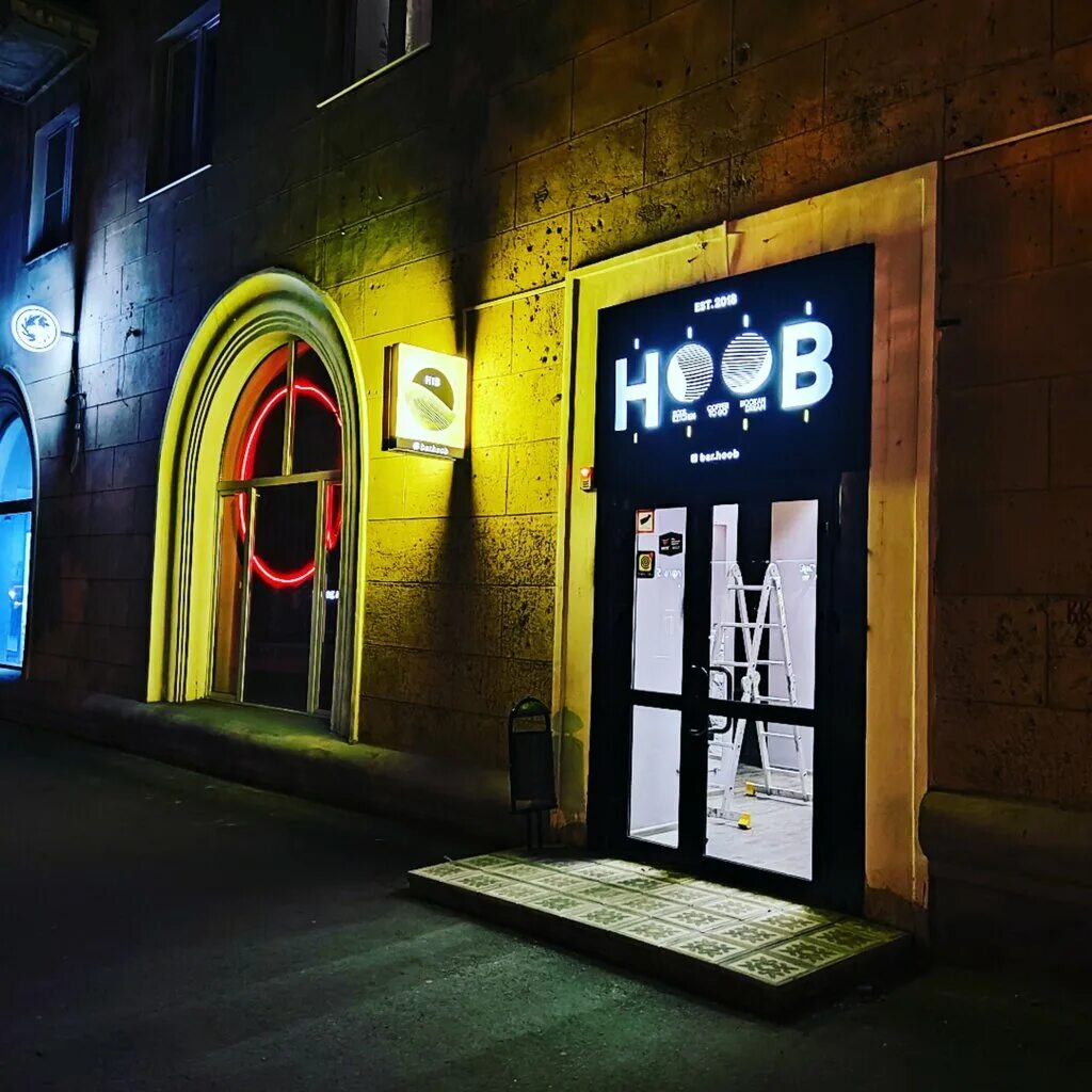 Кафе кама ул ленина 53 фото Kamin Pub, кафе, просп. Ленина, 34, Магнитогорск - Яндекс Карты