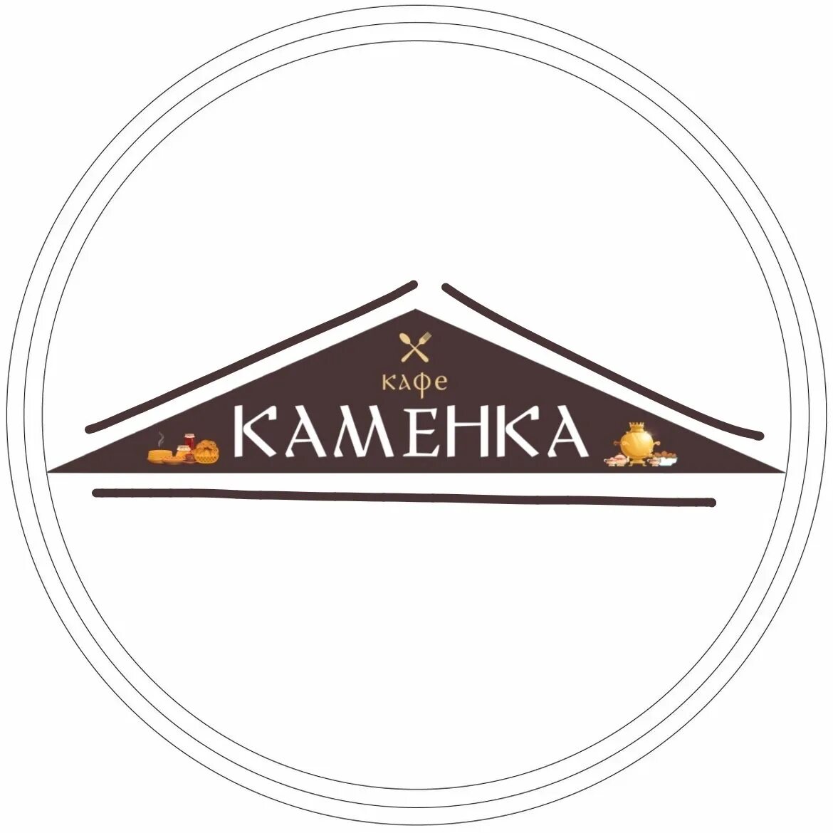 Кафе каменка фото Картинки КАФЕ КАМЕНКА МЕНЮ