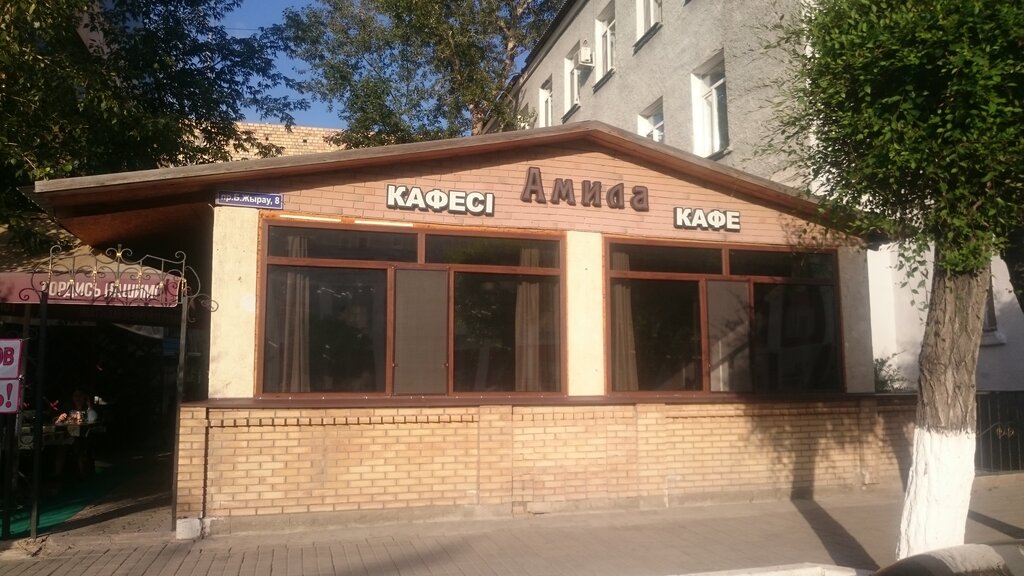 Кафе караганды фото Permanently closed: Amila, cafe, Karagandy, Buqar Jıraw Avenue, 8 - Yandex Maps