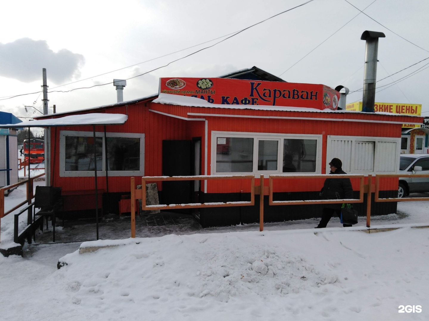 Кафе караван тула фото Caravan, cafe Bratsk, South, 12V - телефон, адрес, контакты, на карте