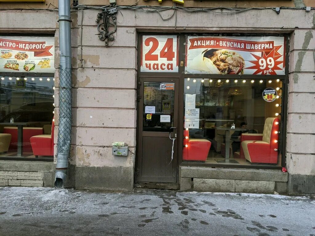 Кафе кебаб ул веры слуцкой 48 фото Panorama: Cafe Kebab, cafe, Saint Petersburg, Sytninskaya Street, 16 - Yandex Ma