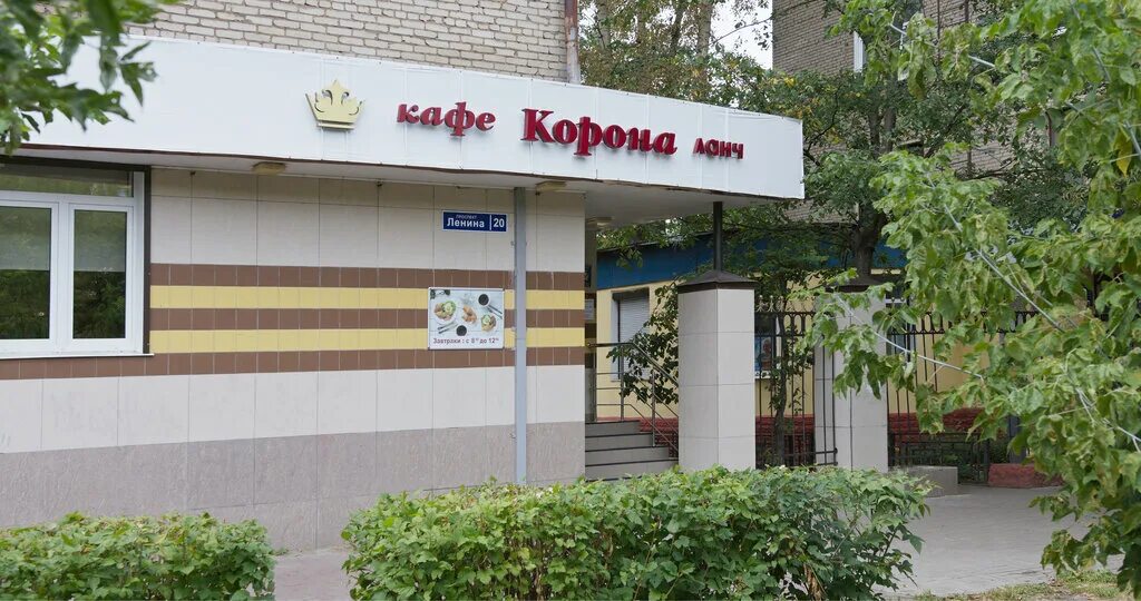 Кафе корона фото Больше не работает: Корона Ланч, кафе, Московская область, Электросталь, проспек