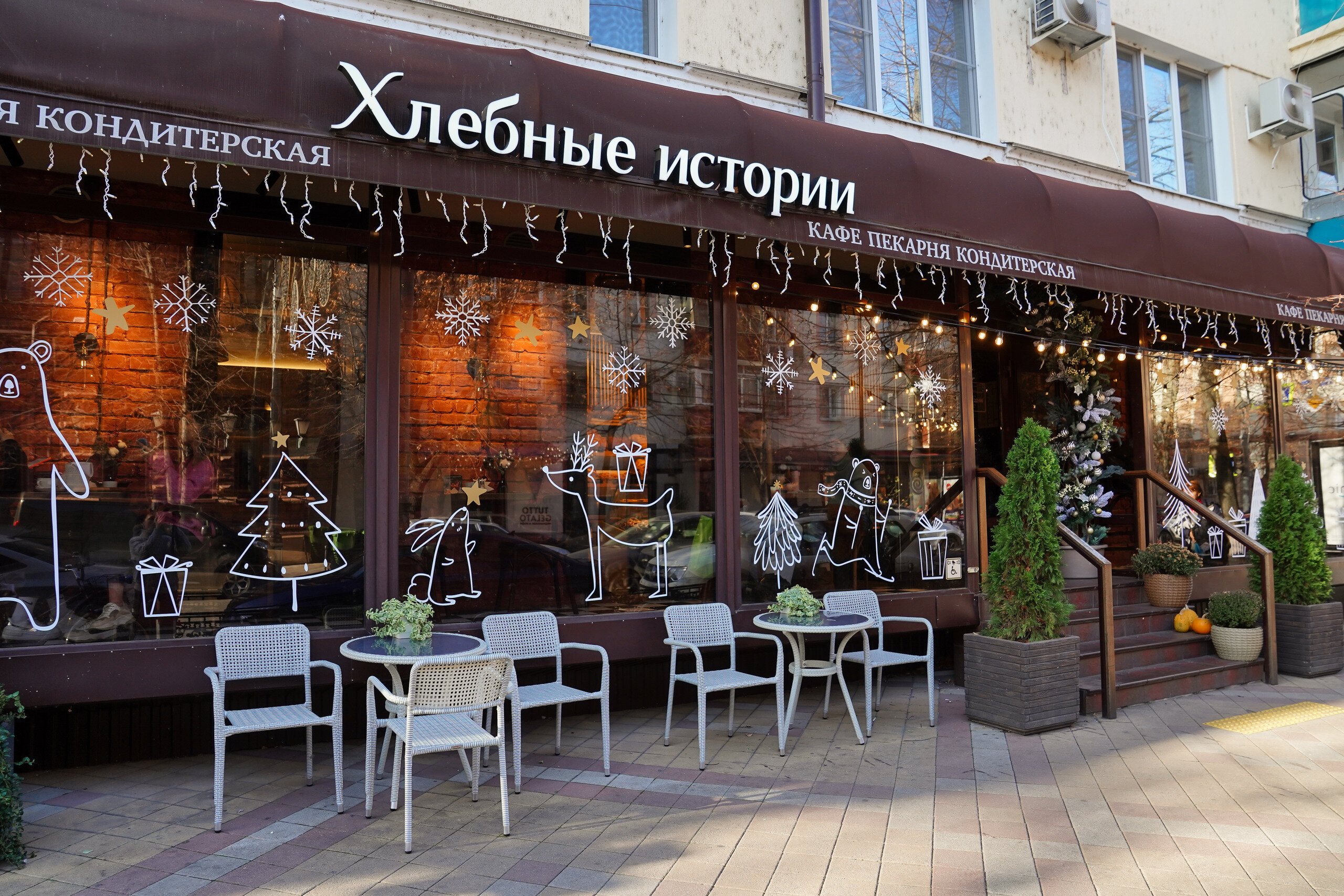 Кафе краснодар фото с улицы Reviews of Bakery-cafe Breadstories, Krasnodar, Krasnaya Street, 17 - page 3 - Y