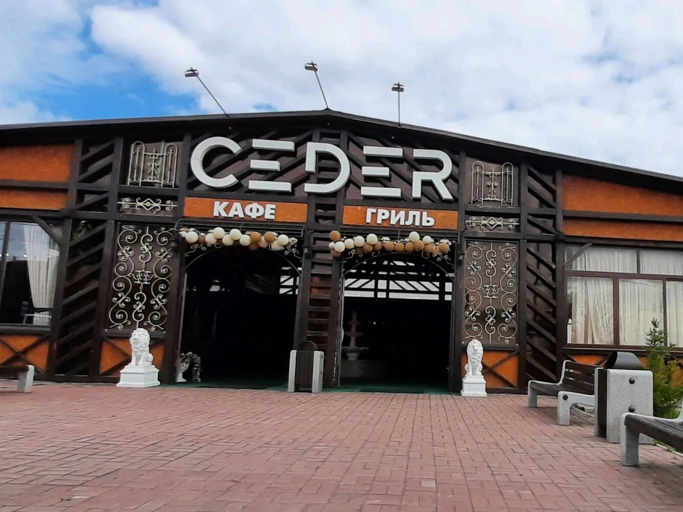 Кафе красноярск фото Permanently closed: Ceder, cafe, Krasnoyarsk, ulitsa Shakhtyorov, 33Б/1 - Yandex